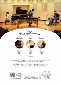 trio Flanova ライブのお知らせ♪